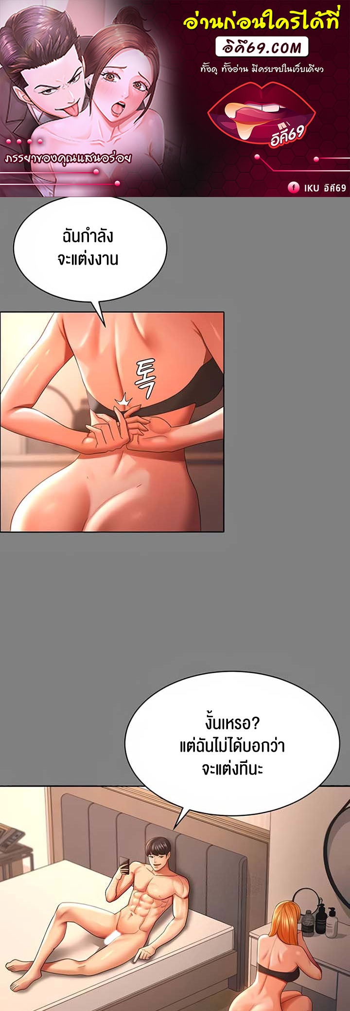 Doujin-Lc- อ่าน โดจิน มังฮวา เกาหลี ญี่ปุ่น จีน แปลไทย Your Wife was Delicious ตอนที่ 1 2 3 4 5 6 7 8 9 10 11 12 13 14 ฟรี ไม่มีโฆษณา อ่าน โดจิน Manhwa เกาหลี ญี่ปุ่น จีน เรามีครบ คัดมาให้เน้นๆ โดจิน 18+ รับประกันความฟินโดย  Doujin Lc